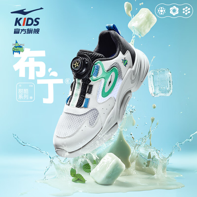 鸿星尔克（ERKE）童鞋男女童中大童休闲鞋儿童夏季户外运动鞋微晶白/正黑33