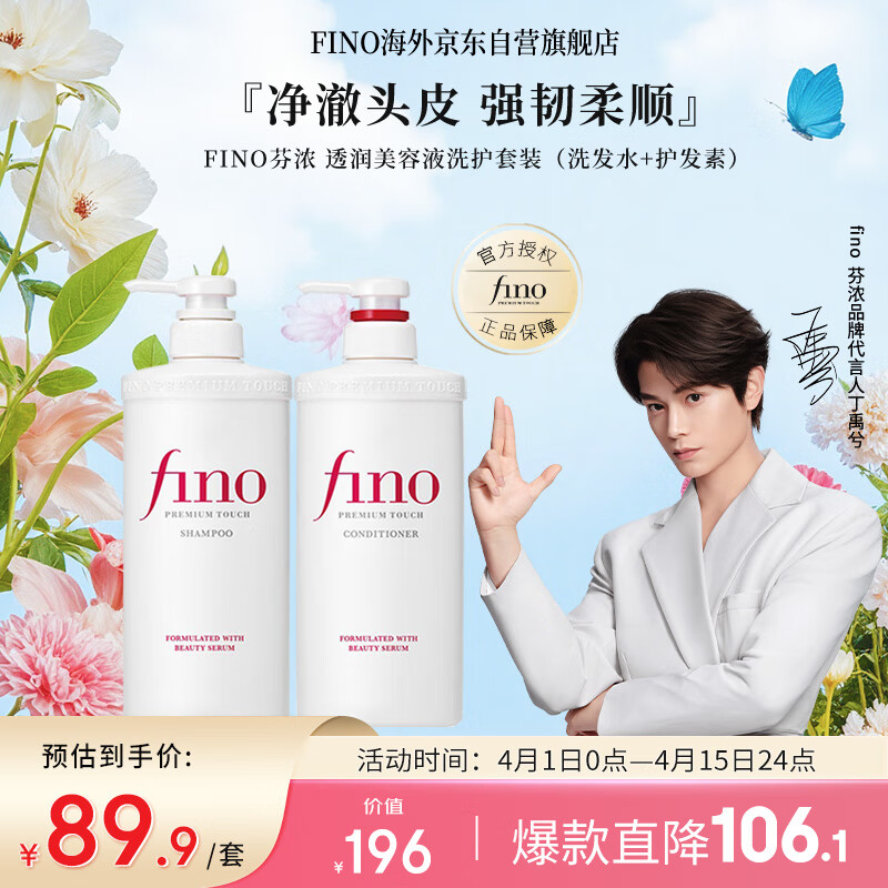 FINO��Ũ��������ͬ�͸������Һϴ����װ �޻���Ⱦ��������˿��