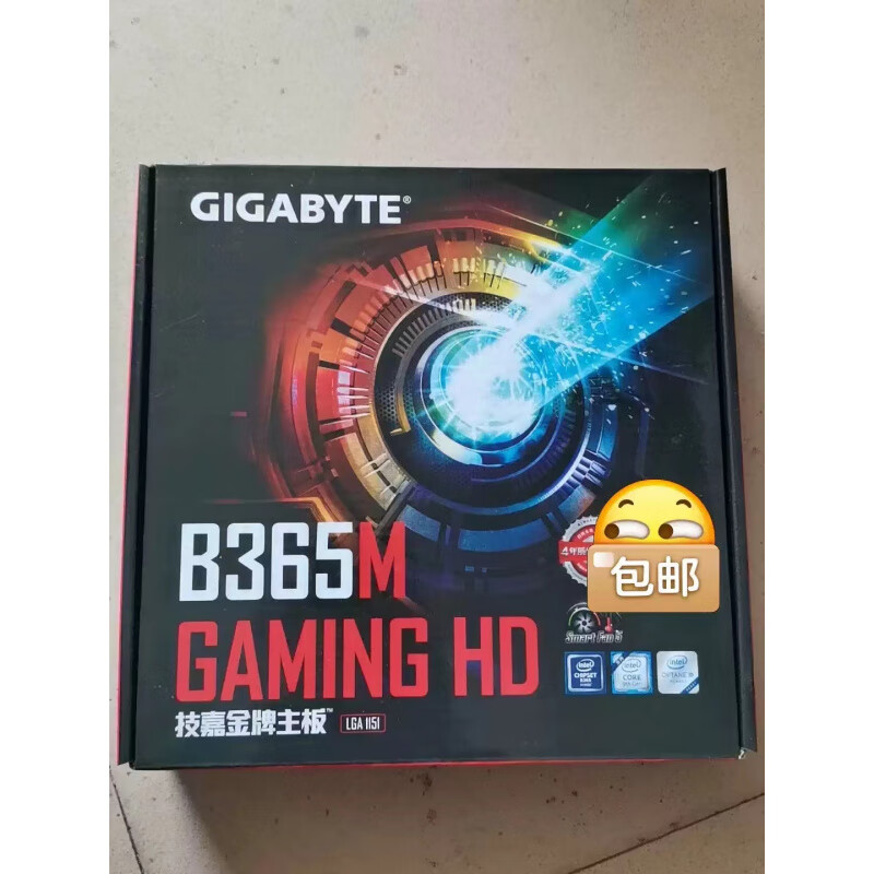 技嘉新到彩盒包装Gigabyte/技嘉B365M GAMING HD主板支持8/9代CPU