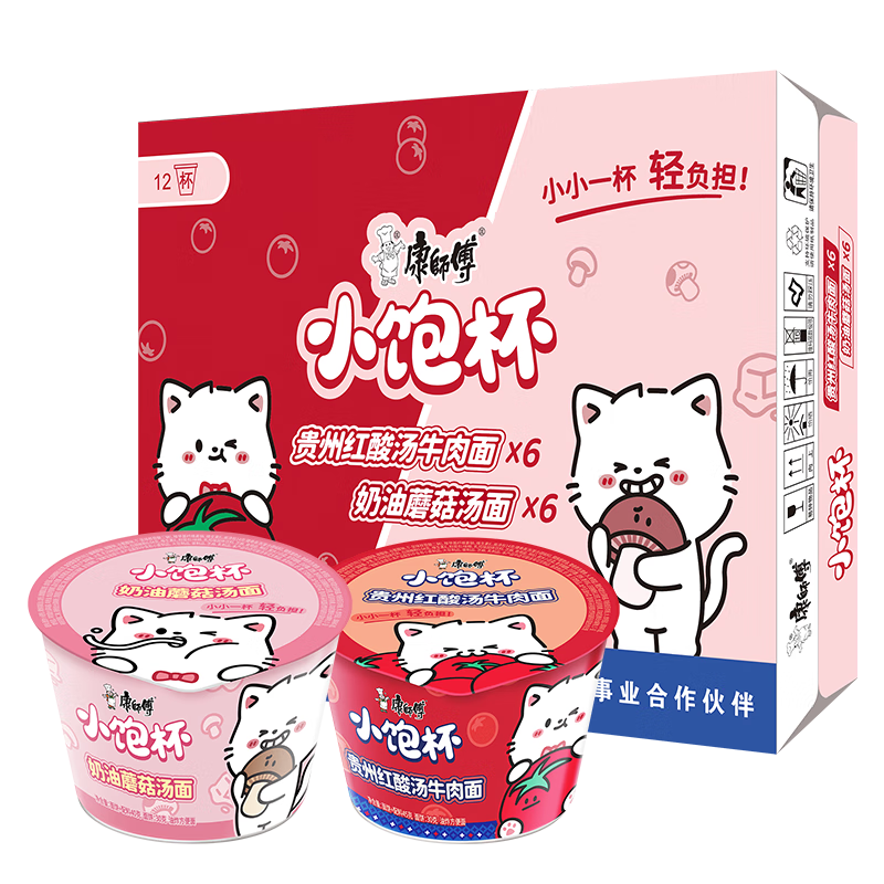 ��ʦ�������� С���� Ģ��40g*6 ������45g*6  ����������ʳ ������ʳ