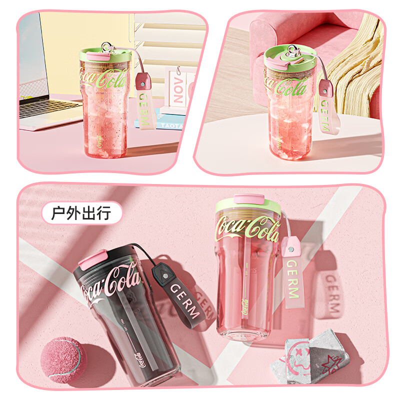 格米（germ）水杯夏季新品Tritan高颜值女士防漏耐高温吸管杯子小蛮腰塑料杯 荷粉【小蛮腰水杯】700ml