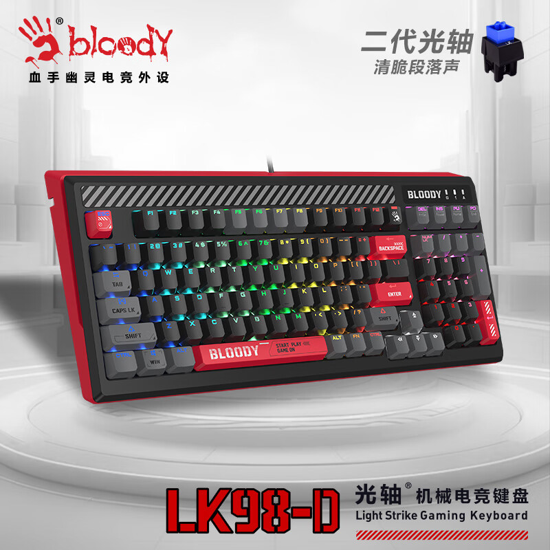 ˫���� ��е���� LK98-D