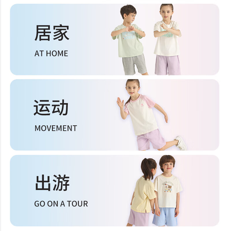 丽婴房（Les enphants）儿童短裤2025新品男童女童夏日运动风五分裤休闲裤运动中裤 大象灰 100 cm