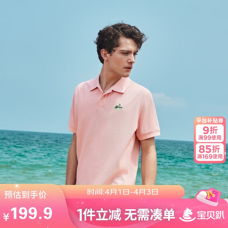 迷你巴拉男童T恤2024夏季親子裝父子裝簡約POLO衫兒童短袖232224117130