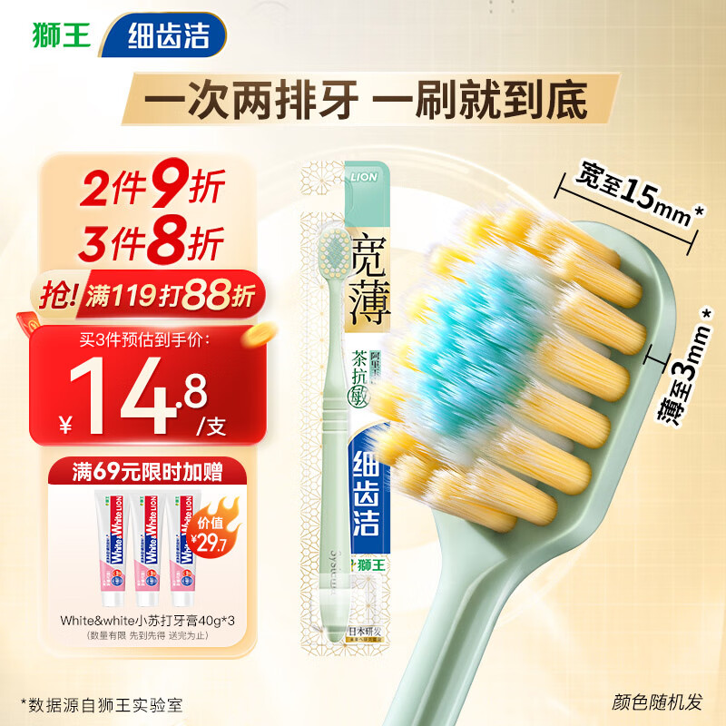 ʨ����Lion��ϸ�ݽ�����迹����ë��ˢ��ͷ�������м��ٳ�Ѫ����1֧��ɫ���