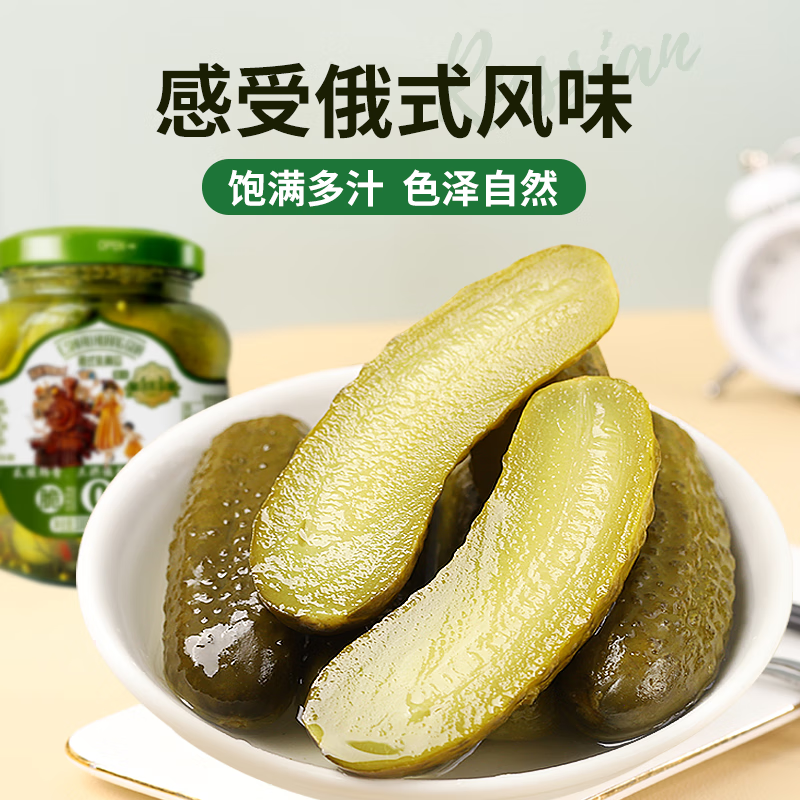 俄瓦斯号俄式酸黄瓜330g*4罐 西餐轻食三明治汉堡配菜榨菜 330g*4罐