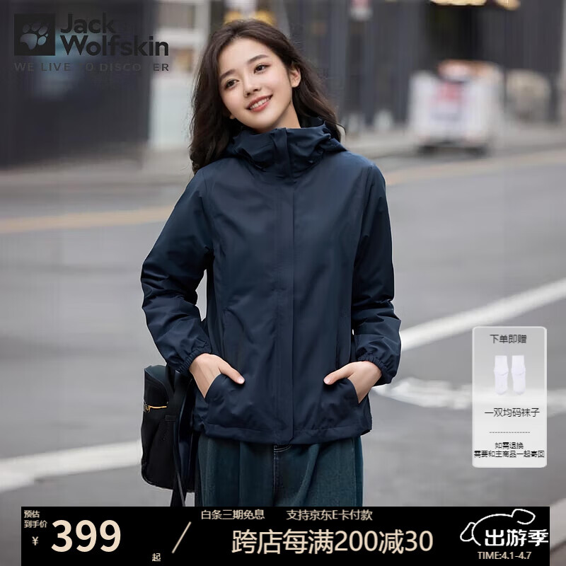 Jack Wolfskin��צ�����Ů�ճ����л����˶������ˮ���ɵ�ɽͽ���п�Ů����Ů 1010/����ɫ L