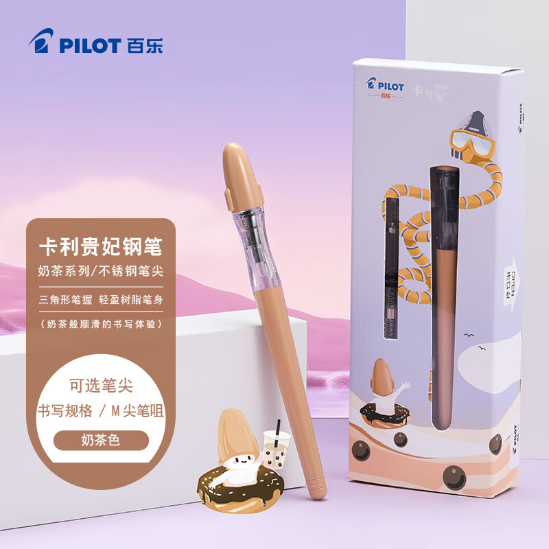 ���֣�PILOT�����������̲�ֱ�Сѧ��3-6�꼶�ɻ�ī�����ֱָ��鷨���ľ������װ FP-60R M���̲�ɫ