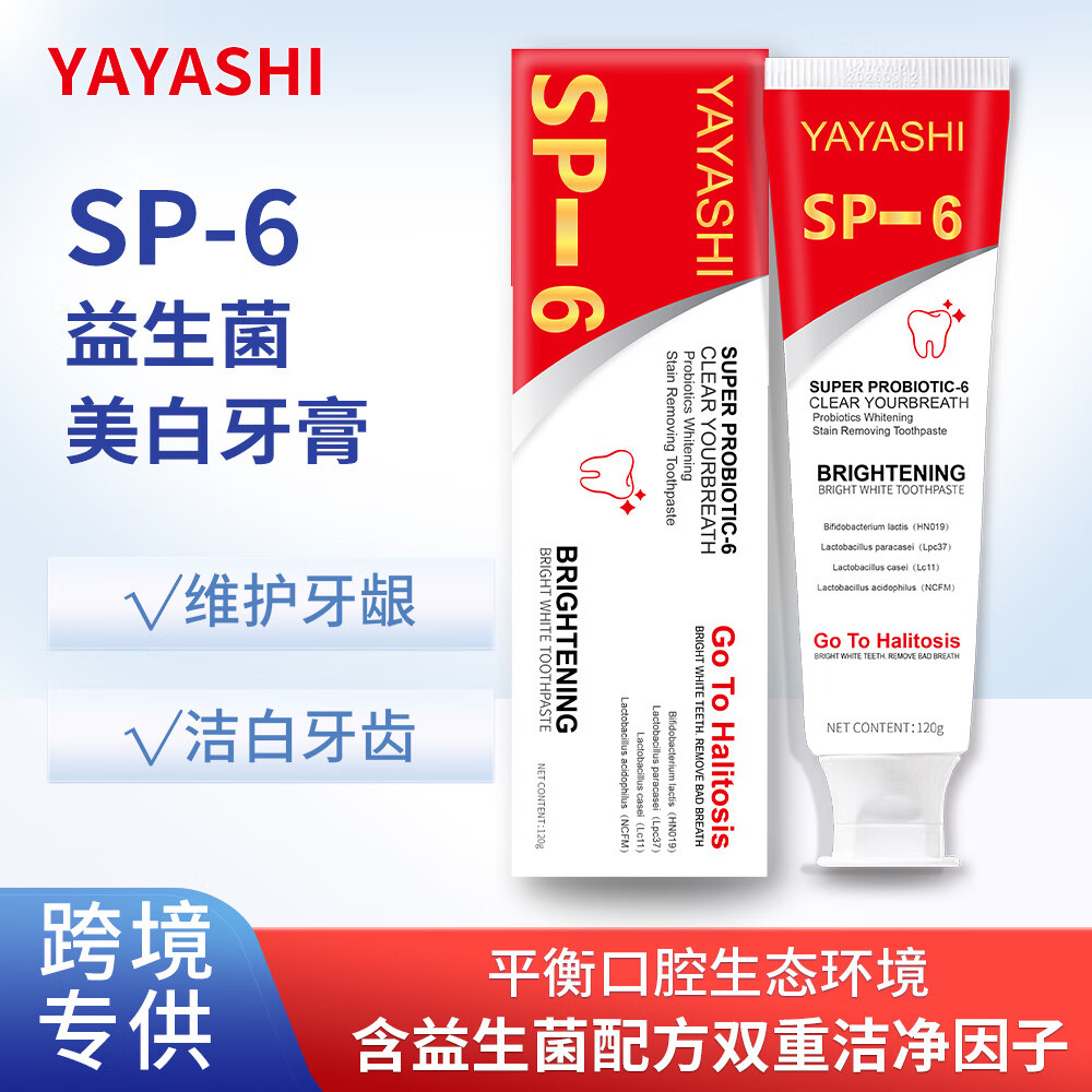 YAYASHI 【跨境专供】SP-6益生菌美白祛渍牙膏清新口气改善黄牙120g SP-6清新10支【屯货装】