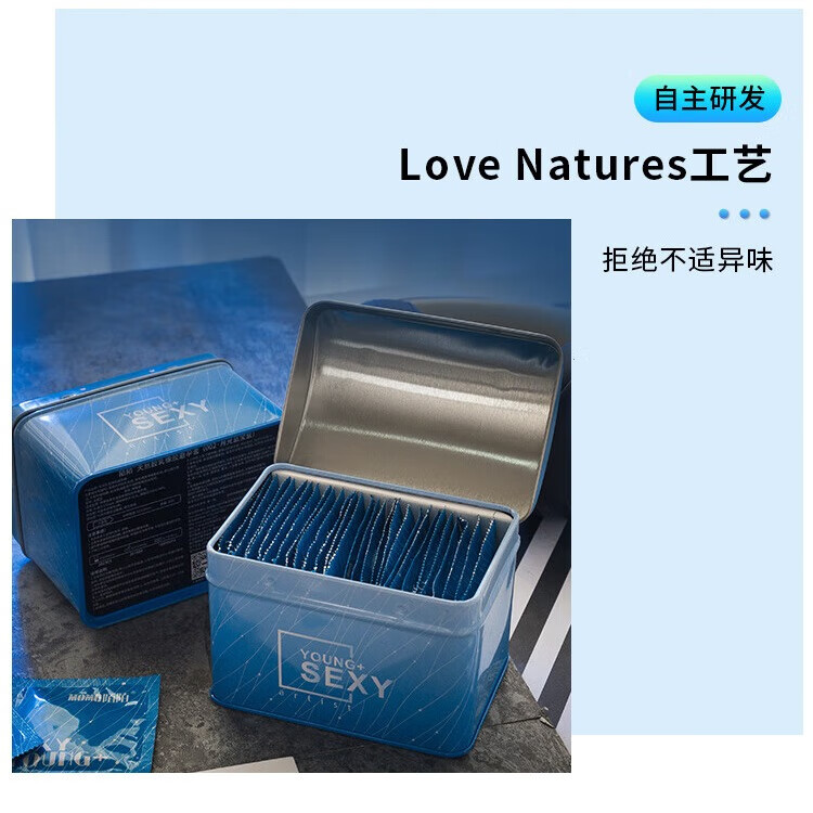 陌陌月光蓝宝盒 002超薄玻尿酸避孕套 安全套 成人计生情趣用品 byt 002润薄30只：精致铁盒装