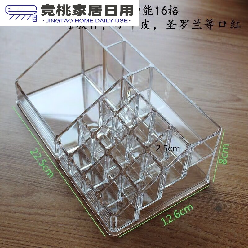 透明口紅架化妝品收納盒 唇膏收納盒展示彩妝架指甲油粉餅香水架 主圖款6101