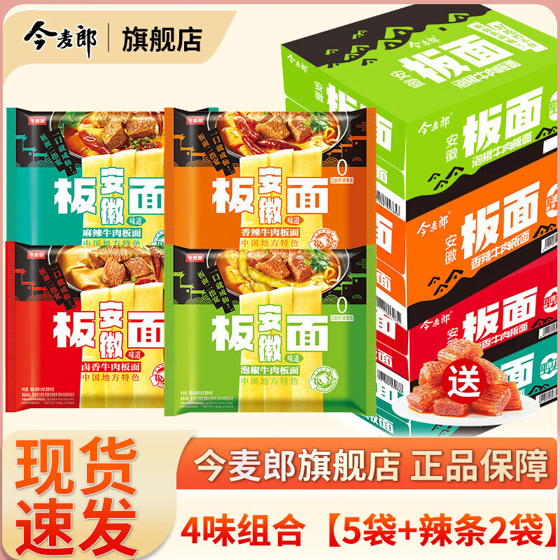 ���ڲ����������ɷ������װ���հ������ը������±��ţ��������ʳƷ������������ 4ζ��Լ627g��5��+2����12g��