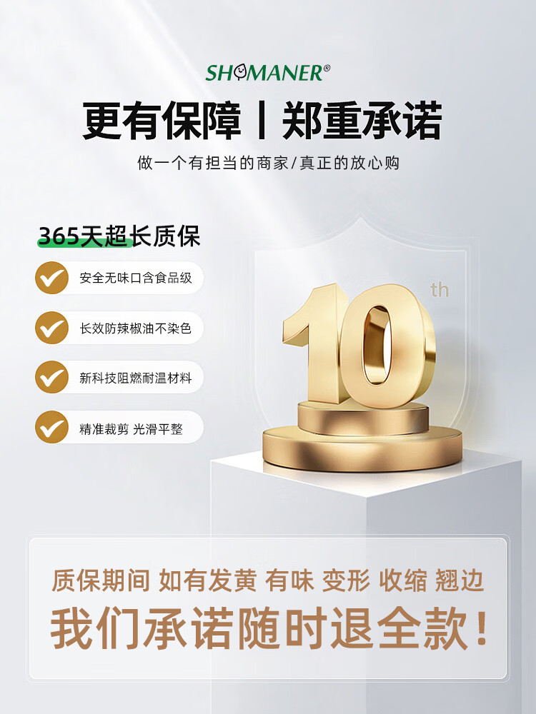 臣祥pvc桌垫软玻璃塑料透明磨砂水晶板餐桌布软胶垫免洗防油防水防烫 舒蔓尔软玻璃品牌信心承诺365 定制尺寸联系我们