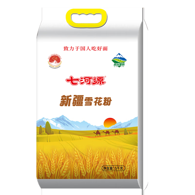 ���ڲ������ߺ�Դ 2025С���½�ѩ����10���н�� ������оѩ����5kg ����������� 57.9Ԫ