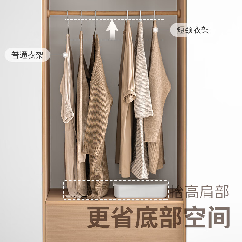 懒角落无痕衣架挂衣服短颈晾衣架短脖子衣服架不鼓包衣挂阳台晾晒衣撑 【短颈款，挂衣不拖地】-20个装-白色