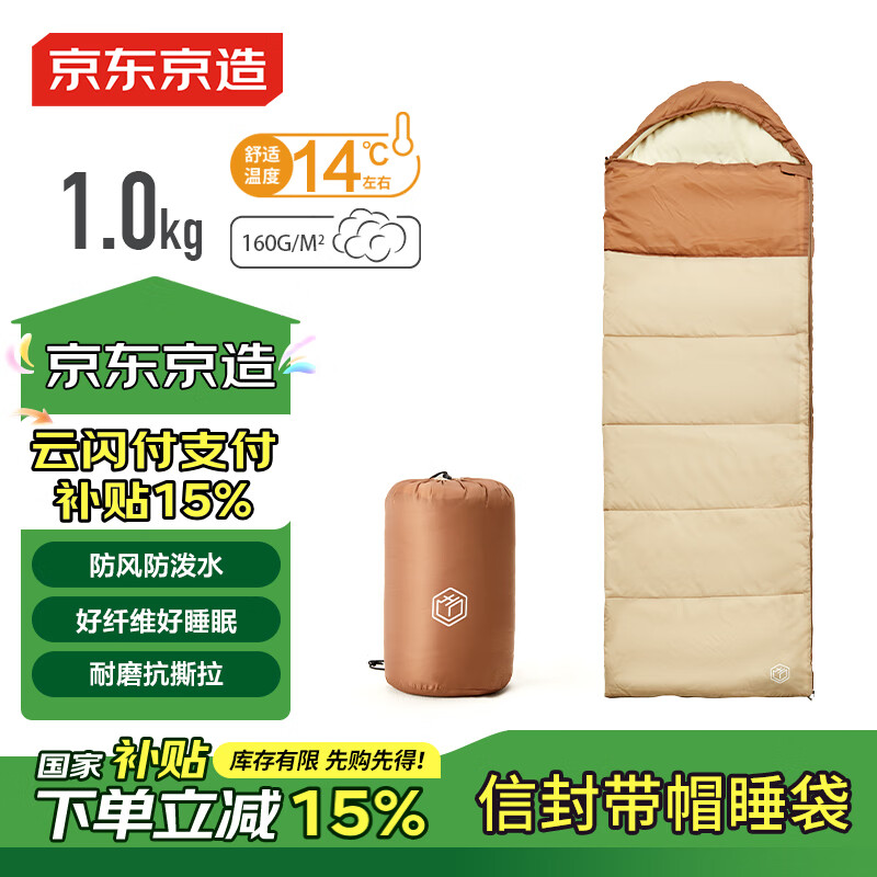 �������� ˯�� 1.0kg