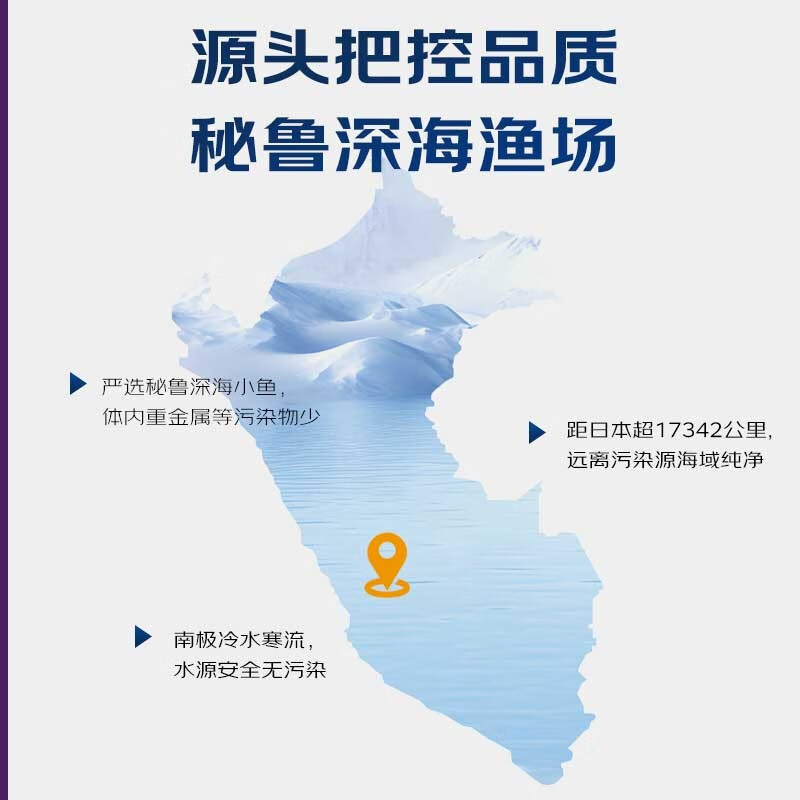 MaggieCare深海鱼油软胶囊99%高纯度EPA 单瓶装 60粒*1瓶