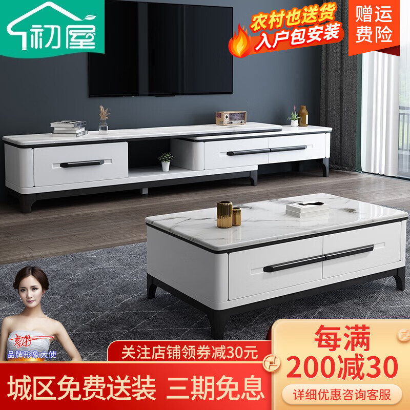 电视柜报价走势|电视柜价格走势图