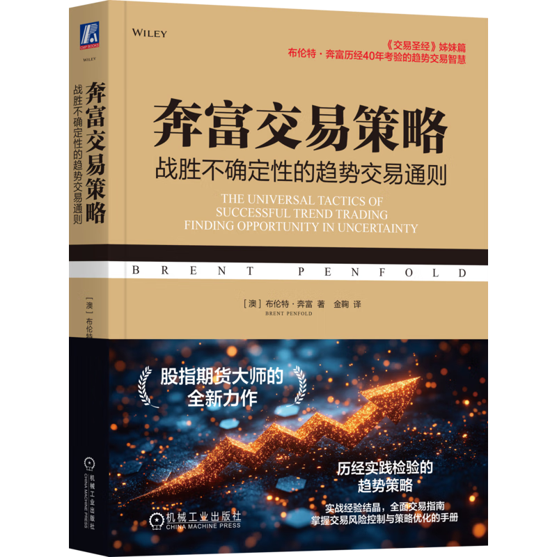 �������ײ��ԣ�սʤ��ȷ���Ե����ƽ���ͨ�� 56.4Ԫ