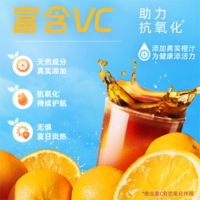 雀巢咖啡果萃特调 速溶奶茶 清醇奶咖 即溶饮品 橙C美式咖啡15g*5条*3盒