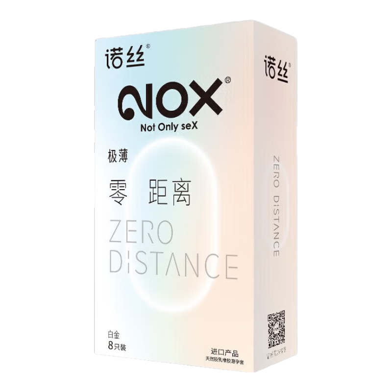 諾絲安全套子計生用品避孕套女性秒噴快潮情趣超薄水潤滑保險用避育套 8只-無套裸感避孕套超薄0.01隱形裸入避孕安全套 無套裸入避孕套超薄避孕套女專用女戴安全套