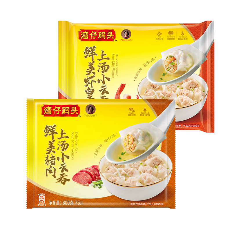 湾仔码头鲜美猪肉云吞600g+鲜美虾皇馄饨400g