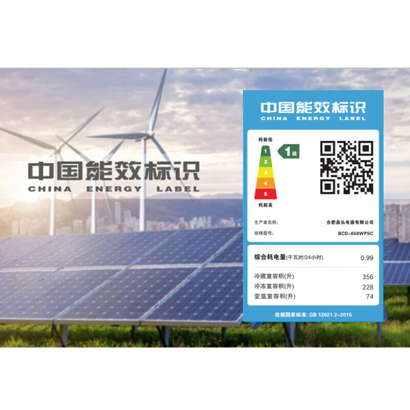 格力(GREE)晶弘十字对开门冰箱658升嵌入式底部散热变频一级能效 母婴储鲜 -33℃深冻十字对开门 家用电冰箱 BCD-658WPSC