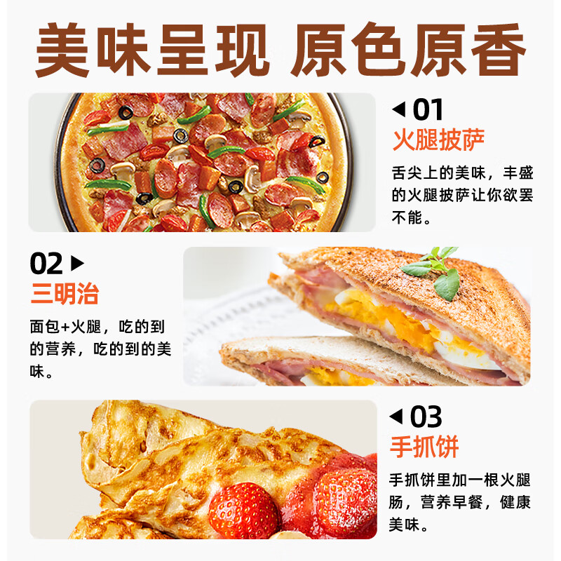 图 8