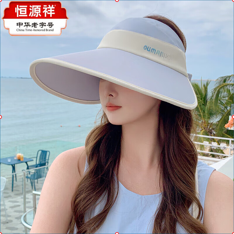 恒源祥双面防晒帽女夏季防紫外线冰丝空顶渔夫帽子大檐大头围遮阳鸭舌帽 蓝色 新款三层防嗮-- M(56-58cm)下单送冰丝袖+防风绳 京东折扣/优惠券