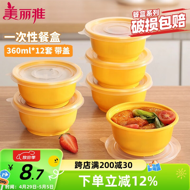 ������ һ���Է��� 360ml