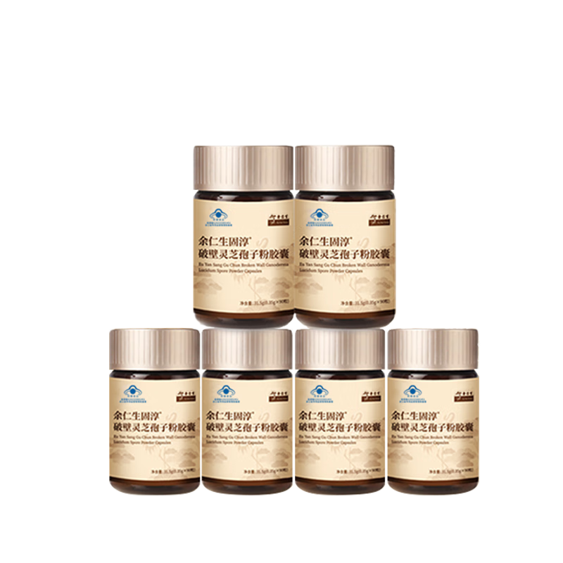 余仁生破壁灵芝孢子粉胶囊0.35g*90粒/盒*6瓶 增强免疫力 中老年营养品