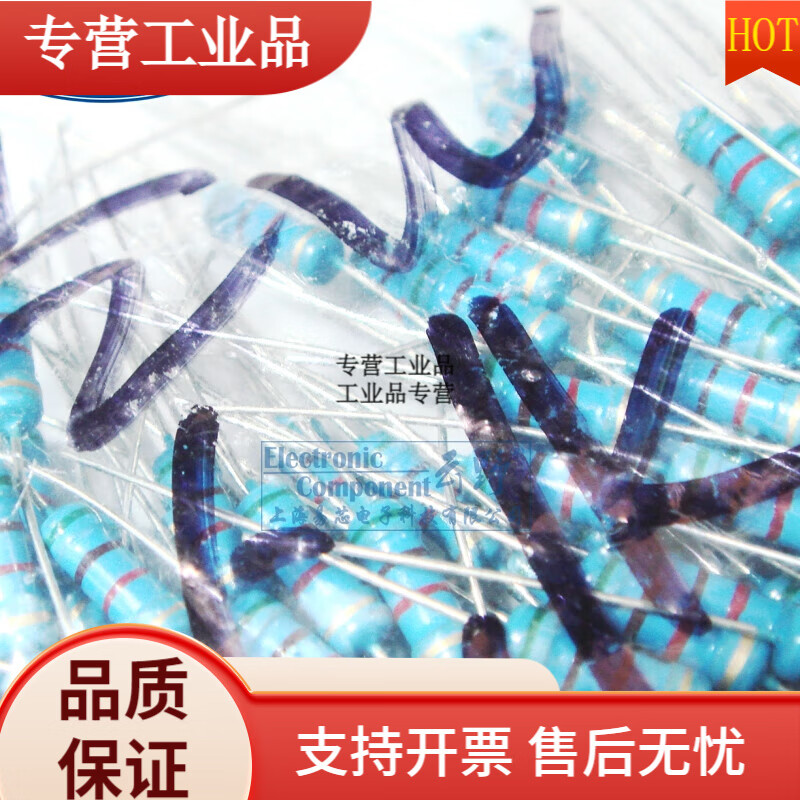 0.5W碳膜電阻  1/2W電阻器 色環(huán)電阻 5.1K 精度5 100個(gè)