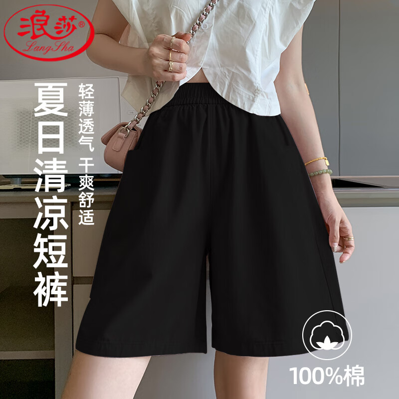 浪莎全棉工装运动短裤女夏季薄款短裤外穿女宽松高腰舒适休闲五分裤女