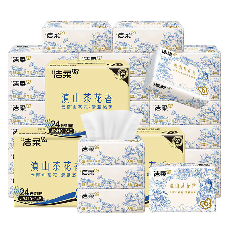 洁柔抽纸滇山茶花香软抽可湿水面巾纸擦手纸卫生有香型抽纸家用 3层 100抽*72包