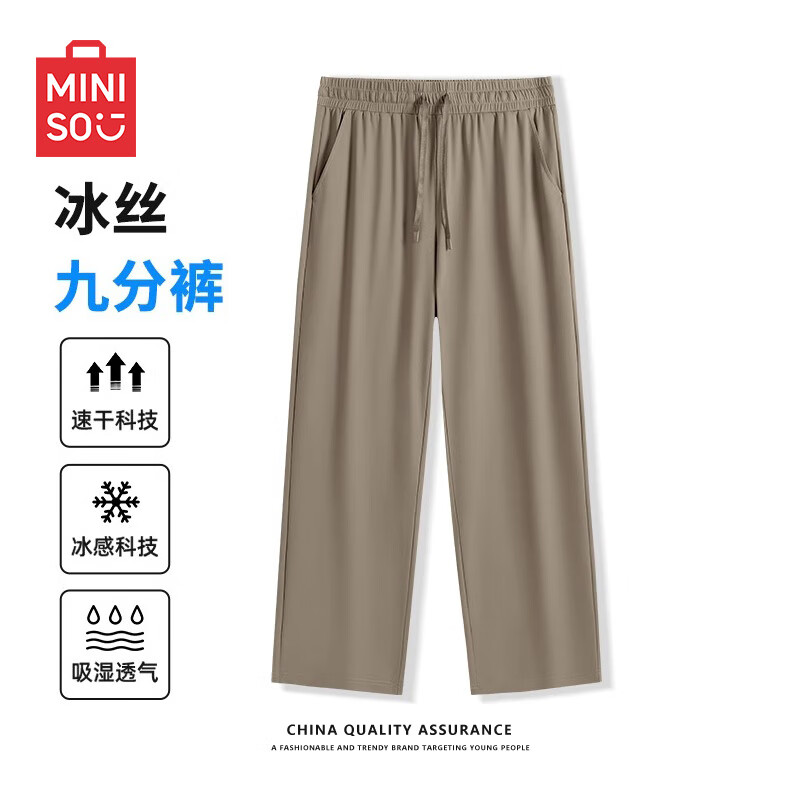 ���ڲ�����������Ʒ��MINISO����˿���п������ļ��ٸ����з�ɹ�㳱����ֱͲ�䵶��ɫ�ŷֿ��п� ����˿���С����� 3XL (����180-205��)