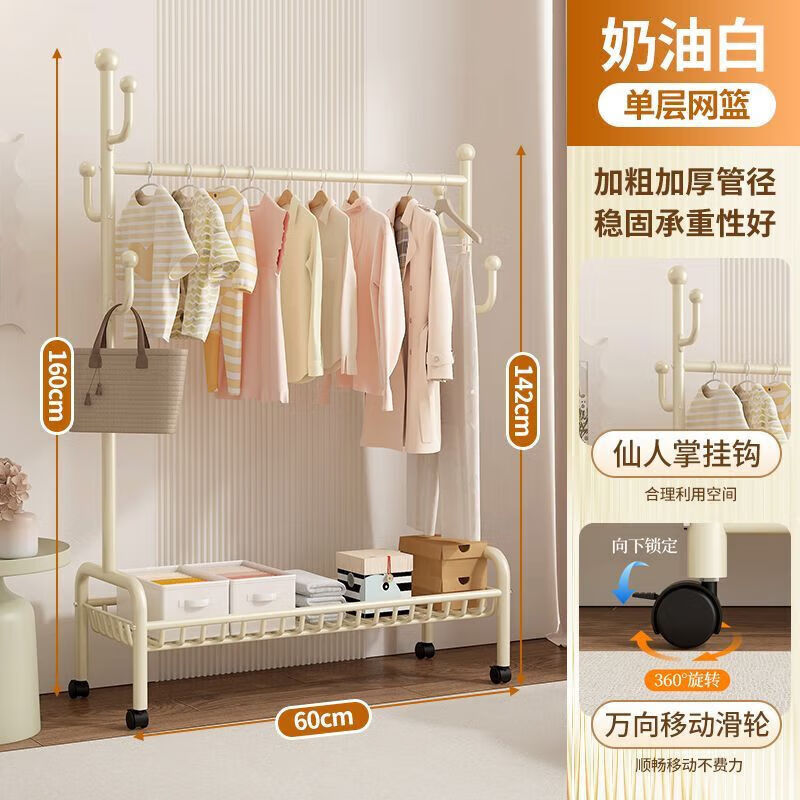 OLOEY��ñ����ؼ����ƶ��������ҹ��¼���̨�������¼ܼ����������ɼ� ��ɫ-60��һ������ 6�ҹ�+������ 55.6Ԫ