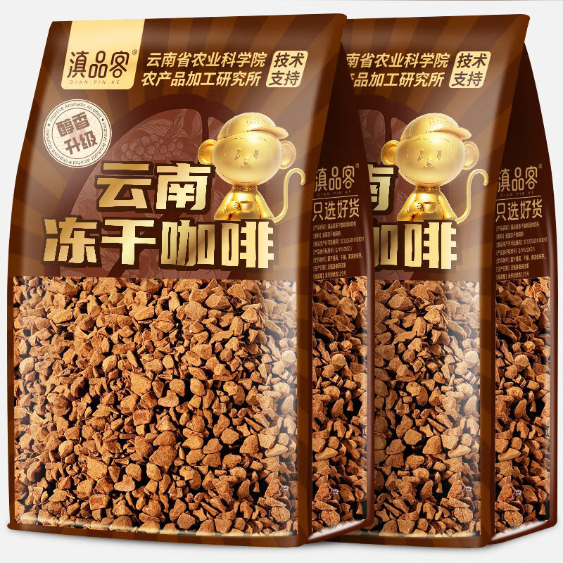 滇品客农科院冻干咖啡云南小粒美式纯黑咖啡速溶咖啡冷热双泡提醒神脑 冻干咖啡:100克*1罐【媲美现磨】