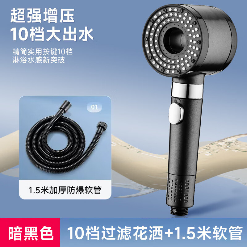 双面涡轮增压花洒喷头超强淋雨花晒头加压大出水淋浴头莲蓬头套装 枪灰色双面增压花洒+1.5m淋浴管