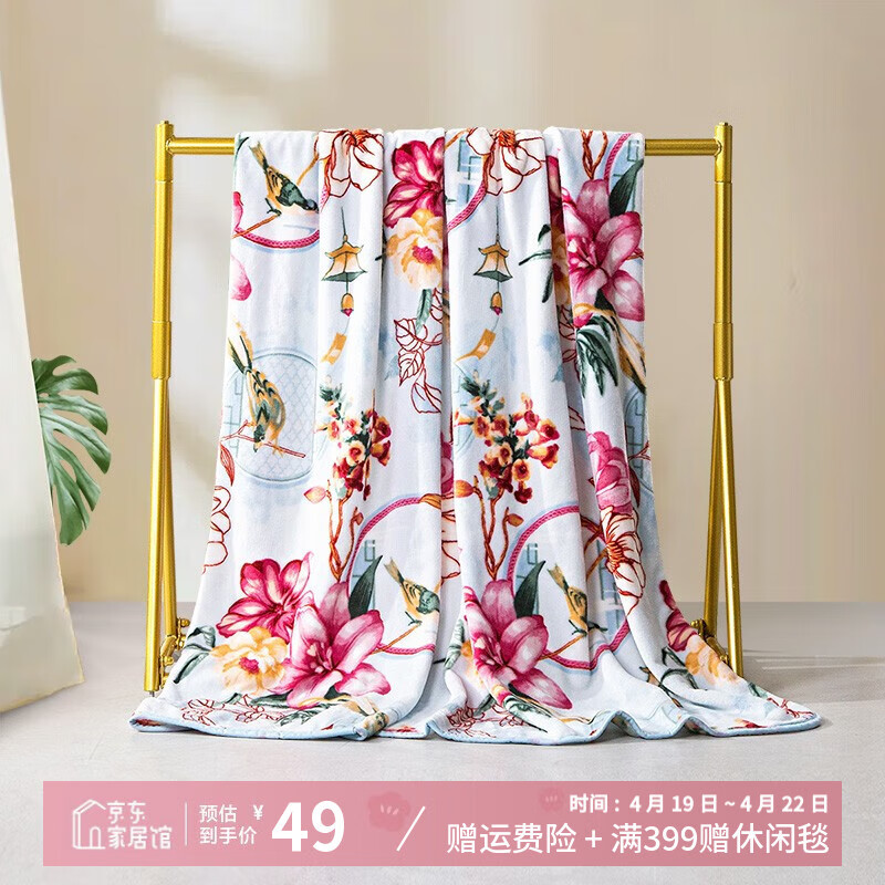 ������ �ҷ� ��Ʒ������̺�Ӻ�ë̺��ů̺�ӵ���ӡ��̺�ӱ�  ʱ���� 70*140cm 270��