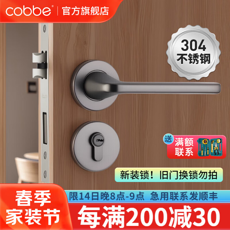 ������cobbe��304����־�����������ľ���������ߴ�����������Լʵľ�Ű��� ��ǹ��ɫ������������ 304�����