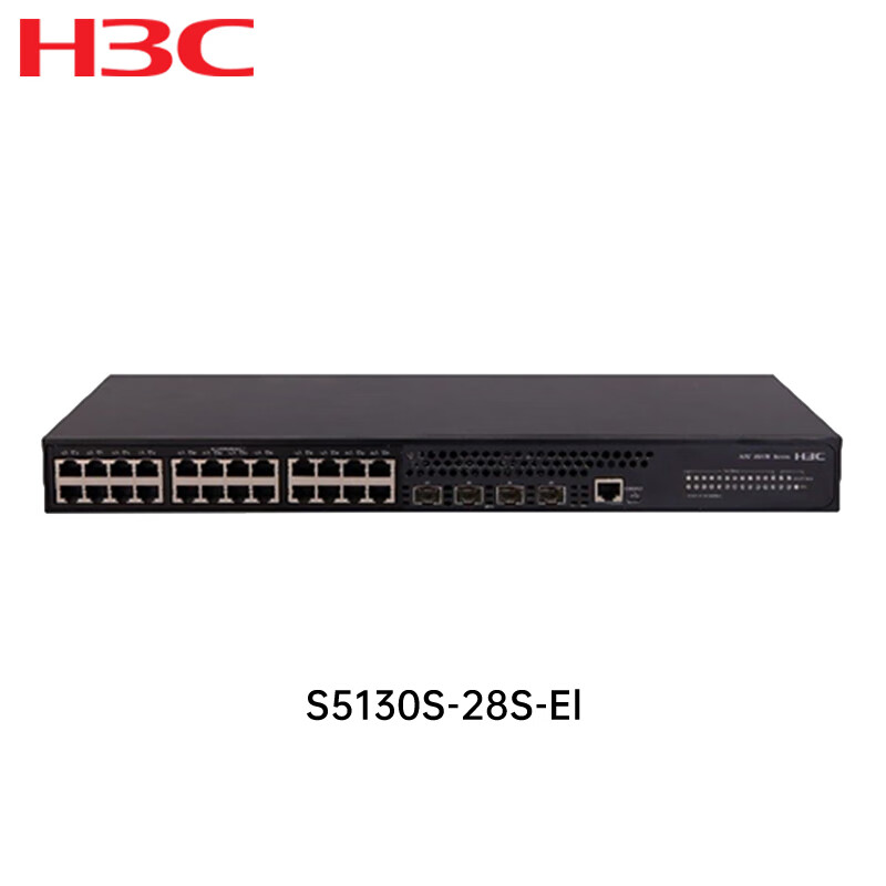 H3C新华三 LS-5130S-28S-EI-H1交换机 24个千兆电口 4个万兆光口 企业级智能型可网管 商用