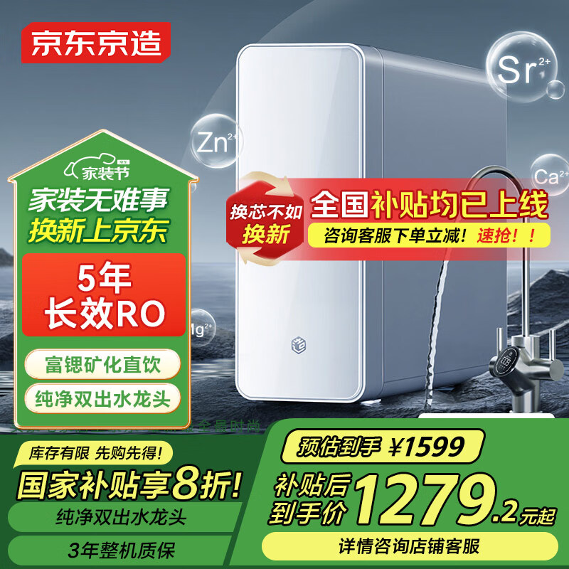 J.ZAO/�������� JZ-KW1200G ����ʽ��ˮ�� ȫʱ�� 