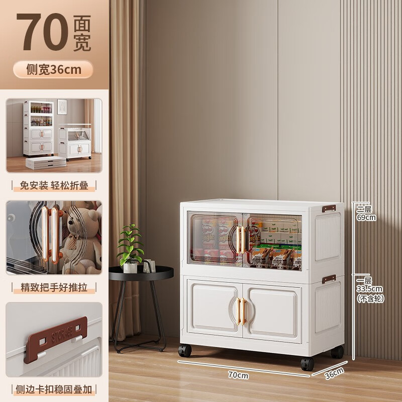 折叠免安装收纳柜多层塑料宝宝衣柜衣物储物柜家用客厅卧室收纳箱 二层70面宽-升级 0cm面宽 加厚/混色