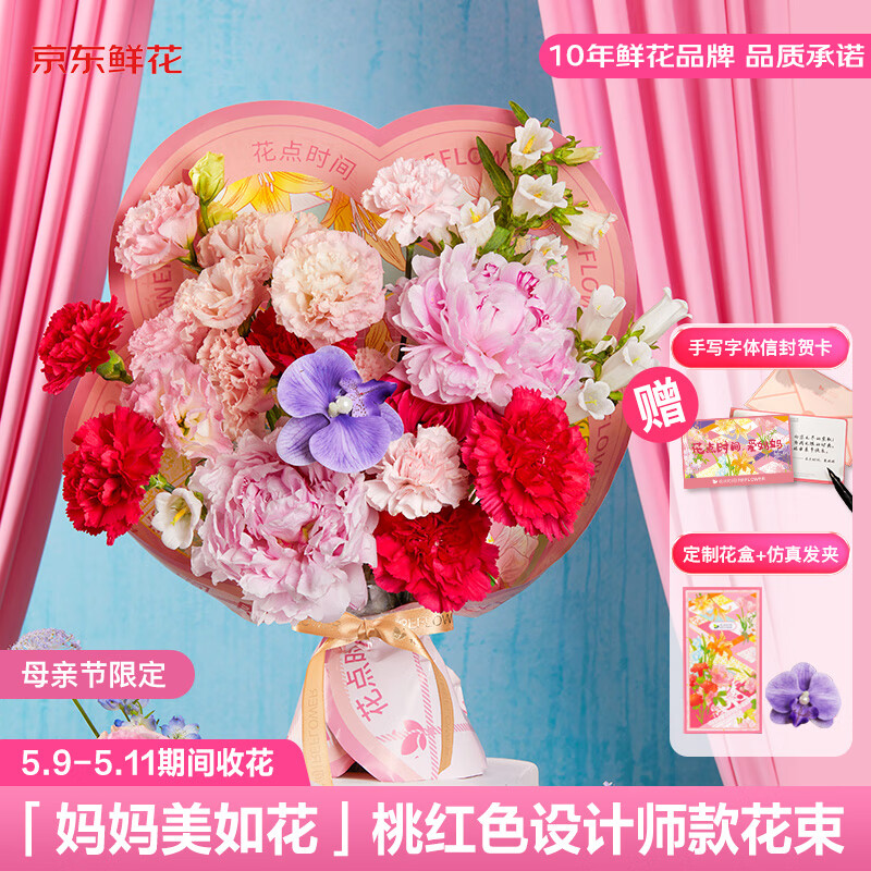 �����ʻ�ĸ�׽����￵��ܰ�ʻ������廨ʵ�����������ų������ؿ�Դͷֱ��