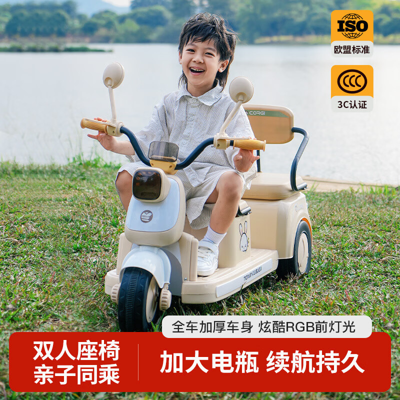 孩儿乖儿童电动摩托车三轮车可坐大人男女宝宝车小孩充电双人遥控玩具车 樱花粉+双驱+6V电瓶 双驱动
