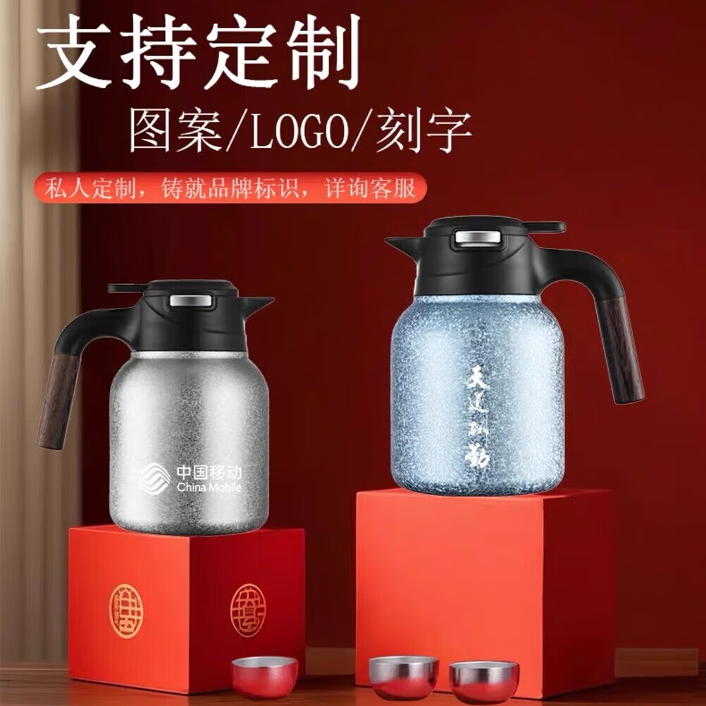 利格纯钛焖茶壶大容量家用保温壶机械显温闷泡壶办公室泡茶壶定制刻字 礼盒装焖茶壶银色1.5L+纯钛杯