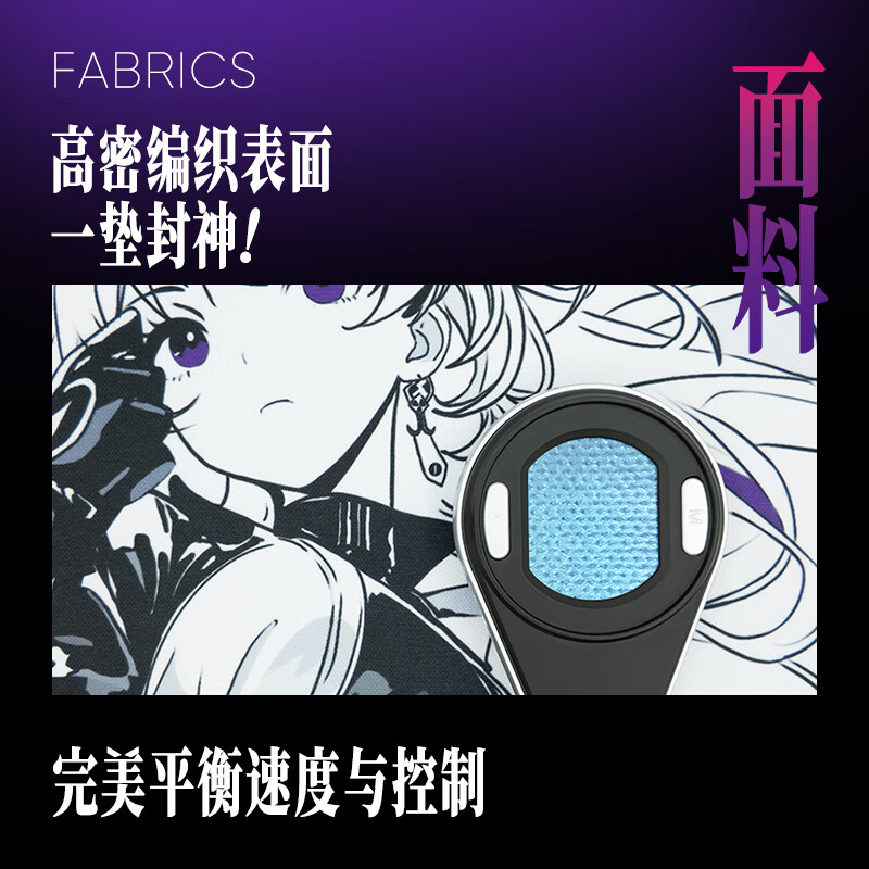 首席玩家(1st player)双子星专业电竞鼠标垫FPS打瓦低敏二次元桌垫超大 影 350x300mm