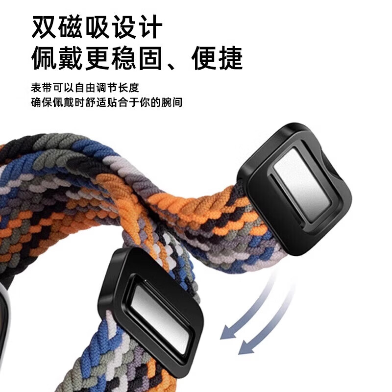 适用苹果S11手表带磁吸扣柔软弹力尼龙编织applewatchS9简约表带 牛仔七彩 适用iWatch S10/S11 通用【46mm】