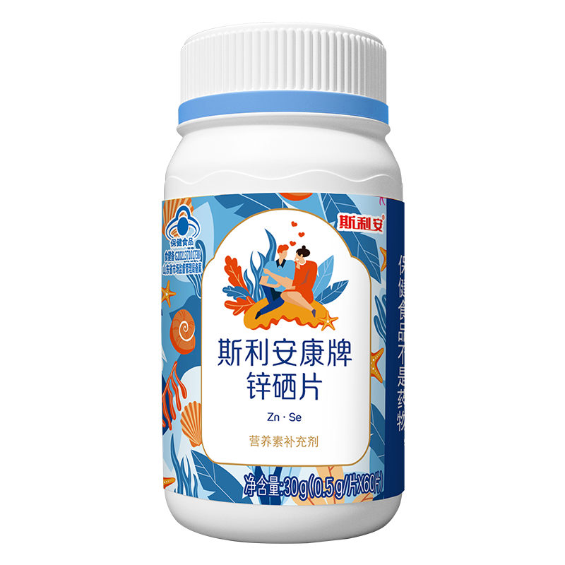 斯利安鋅硒片男士備孕鋅硒寶60片男性補(bǔ)鋅補(bǔ)硒備孕品60片*2提高精子質(zhì)量