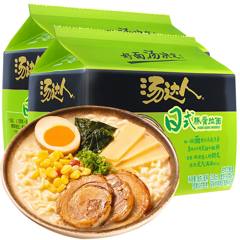 统一汤达人方便面日式豚骨拉面125g*10袋速食面食品泡面速食夜宵